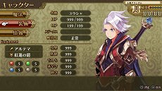 画像ギャラリー No.022のサムネイル画像 / 「勇者死す。」のヒロイン達の情報が公開。PS Vita版の新要素として各ヒロインに“2周目”の物語が追加