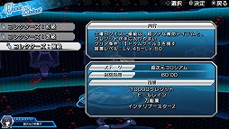 画像ギャラリー No.034のサムネイル画像 / 爽快感はそのまま,アクションはより骨太に。「激次元タッグ ブラン+ネプテューヌVSゾンビ軍団」のプレイレポートを掲載