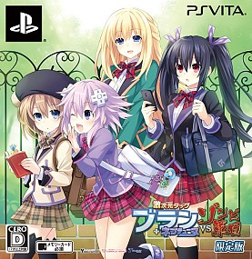 画像ギャラリー No.040のサムネイル画像 / 爽快感はそのまま,アクションはより骨太に。「激次元タッグ ブラン+ネプテューヌVSゾンビ軍団」のプレイレポートを掲載