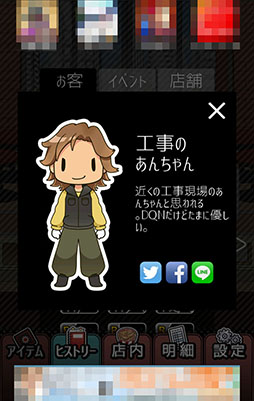 画像ギャラリー No.009のサムネイル画像 / 給料の使い道は“二次元の嫁”オンリー。「ブラックバイトはじめました。」を紹介する「(ほぼ)日刊スマホゲーム通信」第906回