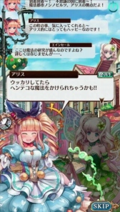 画像ギャラリー No.005のサムネイル画像 / シンデレラと白雪姫の対立を描く? フィールズのスマホ向けオンラインRPG「タワー オブ プリンセス」の事前登録受付が本日スタート