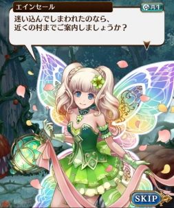 画像ギャラリー No.002のサムネイル画像 / シンデレラ（保守派）と白雪姫（革命派）のどちらを選ぶ？　スマホでPC向けオンラインゲームの醍醐味を楽しめる「タワー オブ プリンセス」のプレイレポートを掲載