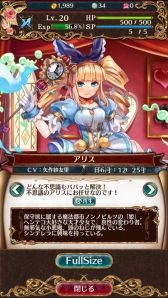 画像ギャラリー No.007のサムネイル画像 / シンデレラ（保守派）と白雪姫（革命派）のどちらを選ぶ？　スマホでPC向けオンラインゲームの醍醐味を楽しめる「タワー オブ プリンセス」のプレイレポートを掲載