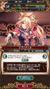 画像ギャラリー No.011のサムネイル画像 / シンデレラ（保守派）と白雪姫（革命派）のどちらを選ぶ？　スマホでPC向けオンラインゲームの醍醐味を楽しめる「タワー オブ プリンセス」のプレイレポートを掲載