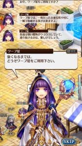 画像ギャラリー No.030のサムネイル画像 / シンデレラ（保守派）と白雪姫（革命派）のどちらを選ぶ？　スマホでPC向けオンラインゲームの醍醐味を楽しめる「タワー オブ プリンセス」のプレイレポートを掲載