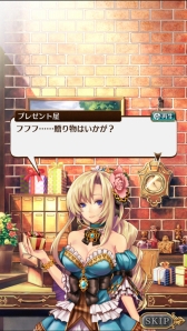 画像ギャラリー No.031のサムネイル画像 / シンデレラ（保守派）と白雪姫（革命派）のどちらを選ぶ？　スマホでPC向けオンラインゲームの醍醐味を楽しめる「タワー オブ プリンセス」のプレイレポートを掲載