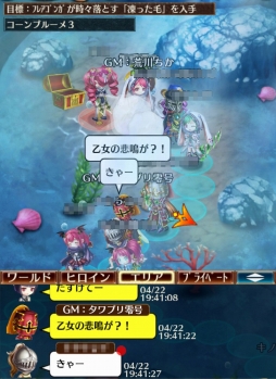 画像ギャラリー No.008のサムネイル画像 / 「タワー オブ プリンセス」，運営のゲームマスターを討伐するイベントが開催