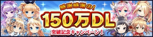 画像ギャラリー No.001のサムネイル画像 / 1周年を迎える「タワー オブ プリンセス」が記念の生配信を実施。8月19日21時から