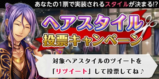 画像ギャラリー No.006のサムネイル画像 / 「タワー オブ プリンセス」，初音ミクとのコラボが9月8日に開催決定