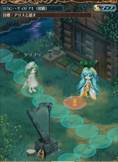 画像ギャラリー No.010のサムネイル画像 / 「タワー オブ プリンセス」，「初音ミク」とのコラボイベント「ミュージカル・アラウンド」を開催