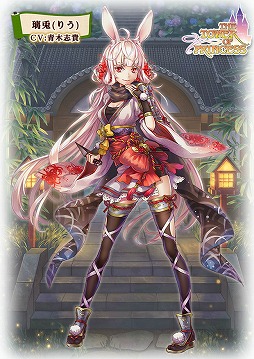 画像ギャラリー No.006のサムネイル画像 / 「タワー オブ プリンセス」,新章“常世の地”のストーリーを実装