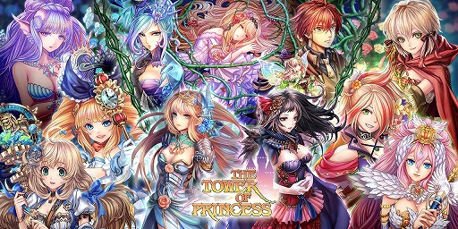 画像ギャラリー No.001のサムネイル画像 / スマホ向けRPG「タワー オブ プリンセス」，台湾・香港・マカオでも配信が決定