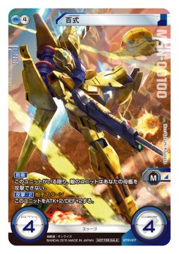 画像ギャラリー No.006のサムネイル画像 / リアル＋スマホTCG「ガンダムクロスウォー」はこうして作られた。先行体験会が始まる本作の成り立ちを聞くはずだったインタビューを掲載