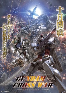 画像ギャラリー No.021のサムネイル画像 / リアル＋スマホTCG「ガンダムクロスウォー」はこうして作られた。先行体験会が始まる本作の成り立ちを聞くはずだったインタビューを掲載