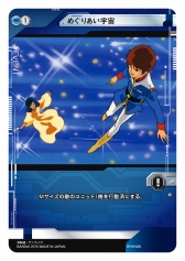 画像ギャラリー No.013のサムネイル画像 / 「サイが僕に敵うはずないだろ?」 まさかのカード化は「ガンダムクロスウォー」で実現。噂の基本セットが本日発売