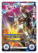 画像ギャラリー No.005のサムネイル画像 / クロスボーン,OO,サンダーボルトが参戦する「ガンダムクロスウォー」EXブースター「歴戦の撃墜王」が3月25日に発売。各色のキーカードを検証
