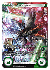 画像ギャラリー No.006のサムネイル画像 / クロスボーン,OO,サンダーボルトが参戦する「ガンダムクロスウォー」EXブースター「歴戦の撃墜王」が3月25日に発売。各色のキーカードを検証