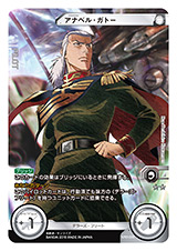 画像ギャラリー No.007のサムネイル画像 / クロスボーン,OO,サンダーボルトが参戦する「ガンダムクロスウォー」EXブースター「歴戦の撃墜王」が3月25日に発売。各色のキーカードを検証