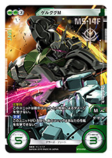 画像ギャラリー No.008のサムネイル画像 / クロスボーン,OO,サンダーボルトが参戦する「ガンダムクロスウォー」EXブースター「歴戦の撃墜王」が3月25日に発売。各色のキーカードを検証
