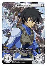 画像ギャラリー No.011のサムネイル画像 / クロスボーン,OO,サンダーボルトが参戦する「ガンダムクロスウォー」EXブースター「歴戦の撃墜王」が3月25日に発売。各色のキーカードを検証