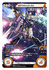 画像ギャラリー No.013のサムネイル画像 / クロスボーン,OO,サンダーボルトが参戦する「ガンダムクロスウォー」EXブースター「歴戦の撃墜王」が3月25日に発売。各色のキーカードを検証