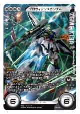 画像ギャラリー No.014のサムネイル画像 / クロスボーン,OO,サンダーボルトが参戦する「ガンダムクロスウォー」EXブースター「歴戦の撃墜王」が3月25日に発売。各色のキーカードを検証