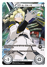 画像ギャラリー No.015のサムネイル画像 / クロスボーン,OO,サンダーボルトが参戦する「ガンダムクロスウォー」EXブースター「歴戦の撃墜王」が3月25日に発売。各色のキーカードを検証
