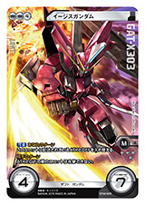 画像ギャラリー No.016のサムネイル画像 / クロスボーン,OO,サンダーボルトが参戦する「ガンダムクロスウォー」EXブースター「歴戦の撃墜王」が3月25日に発売。各色のキーカードを検証