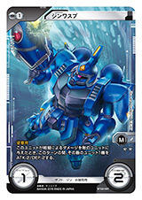 画像ギャラリー No.017のサムネイル画像 / クロスボーン,OO,サンダーボルトが参戦する「ガンダムクロスウォー」EXブースター「歴戦の撃墜王」が3月25日に発売。各色のキーカードを検証