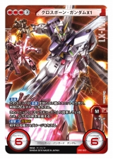 画像ギャラリー No.018のサムネイル画像 / クロスボーン,OO,サンダーボルトが参戦する「ガンダムクロスウォー」EXブースター「歴戦の撃墜王」が3月25日に発売。各色のキーカードを検証
