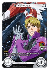 画像ギャラリー No.020のサムネイル画像 / クロスボーン,OO,サンダーボルトが参戦する「ガンダムクロスウォー」EXブースター「歴戦の撃墜王」が3月25日に発売。各色のキーカードを検証