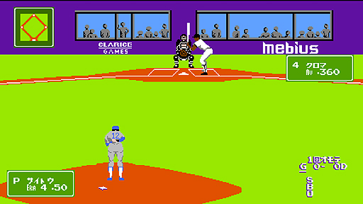 画像ギャラリー No.002のサムネイル画像 / メビウスがPS4向け新作「燃えろ!!プロ野球(仮)」を発表。ドット絵,さらに「お約束となる伝説の技」も再現される模様