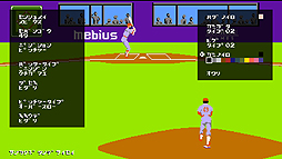 画像ギャラリー No.004のサムネイル画像 / PS4「燃えろ!!プロ野球2016」は4月8日配信開始。“バントでホームラン”を再び体験できる日まであと1週間