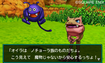 画像ギャラリー No.008のサムネイル画像 / 「ドラゴンクエストモンスターズ ジョーカー3」最新情報。頭部に万能ツール「リアクター」を装着した主人公は“過去を失った”少年