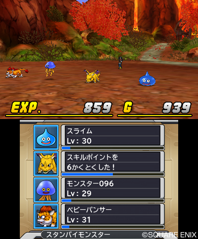 画像ギャラリー No.013のサムネイル画像 / 「DQM ジョーカー3」,スカウトアタック,モンスターのアクセサリー,「DQX」ほか人気タイトルから参戦する新モンスターの情報が公開