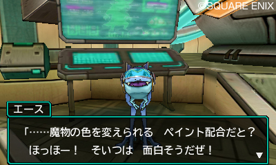 画像ギャラリー No.012のサムネイル画像 / 「DQM ジョーカー3」では主人公やモンスターの“見た目”をカスタマイズできる。「キングホイミスライム 」など本作オリジナルモンスターの情報も