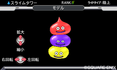 画像ギャラリー No.014のサムネイル画像 / 「DQM ジョーカー3」では主人公やモンスターの“見た目”をカスタマイズできる。「キングホイミスライム 」など本作オリジナルモンスターの情報も