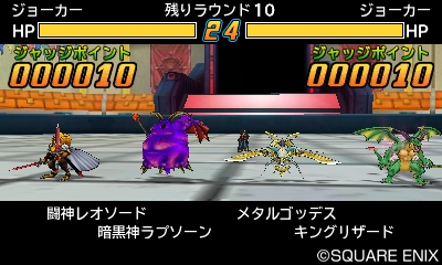 画像ギャラリー No.031のサムネイル画像 / 「ドラゴンクエストモンスターズ ジョーカー3」ライドシステムの新要素「マスターズロード」の情報を公開。異世界につながる扉の存在も明らかに
