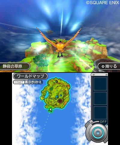 画像ギャラリー No.033のサムネイル画像 / 「ドラゴンクエストモンスターズ ジョーカー3」ライドシステムの新要素「マスターズロード」の情報を公開。異世界につながる扉の存在も明らかに