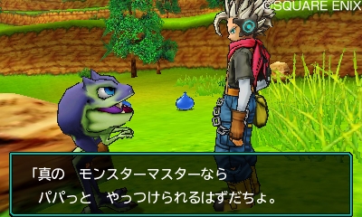 画像ギャラリー No.003のサムネイル画像 / 「ドラゴンクエストモンスターズ ジョーカー3」，新要素のリアクターやモンスターライドも確認できる紹介ムービーを公開。特別体験版も配信開始