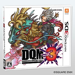 画像ギャラリー No.002のサムネイル画像 / LUIDA'S BAR,「DQM ジョーカー3」の発売を記念した期間限定メニュー