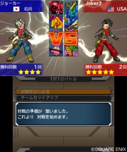 画像ギャラリー No.001のサムネイル画像 / 「DQM ジョーカー3」,公式大会“Great Masters’ GP”の予選受付をスクウェアエニックス メンバーズで実施