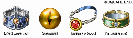 画像ギャラリー No.005のサムネイル画像 / 「DQM ジョーカー3」,公式大会“Great Masters’ GP”の予選受付をスクウェアエニックス メンバーズで実施