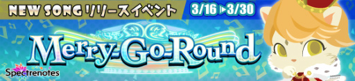 画像ギャラリー No.002のサムネイル画像 / 「SHOW BY ROCK!!」,タイアップアーティスト「BIGMAMA」の楽曲が追加