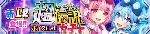 画像ギャラリー No.008のサムネイル画像 / 「SHOW BY ROCK!!」，250万69（ロック）DL突破記念キャンペーンが開催