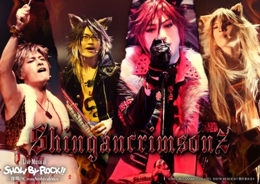 画像ギャラリー No.001のサムネイル画像 / Live Musical「SHOW BY ROCK!!」，シュウ☆ゾーの過去の姿と思わしき「愁」のビジュアルが公開