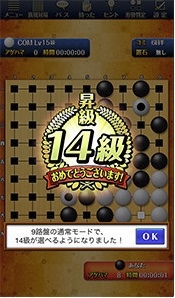 画像ギャラリー No.004のサムネイル画像 / 「みんなの詰将棋」「みんなの囲碁」がiOS/Android向けに本日リリース