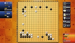画像ギャラリー No.005のサムネイル画像 / 「みんなの詰将棋」「みんなの囲碁」がiOS/Android向けに本日リリース