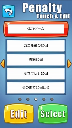 画像ギャラリー No.003のサムネイル画像 / 最大8人で3つのパーティーゲームを楽しめる「Balloon Blast ドキドキの運試しパーティー！」が配信に