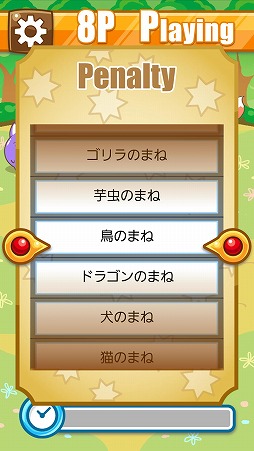 画像ギャラリー No.006のサムネイル画像 / 最大8人で3つのパーティーゲームを楽しめる「Balloon Blast ドキドキの運試しパーティー！」が配信に